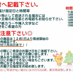 11/26まで受付【期間限定】柴犬兄弟のクリスマス 3枚目の画像