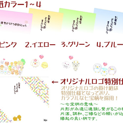 プチハートどら焼きと選べるお菓子どうぶつ園まんじゅう箱詰め10個入 6枚目の画像