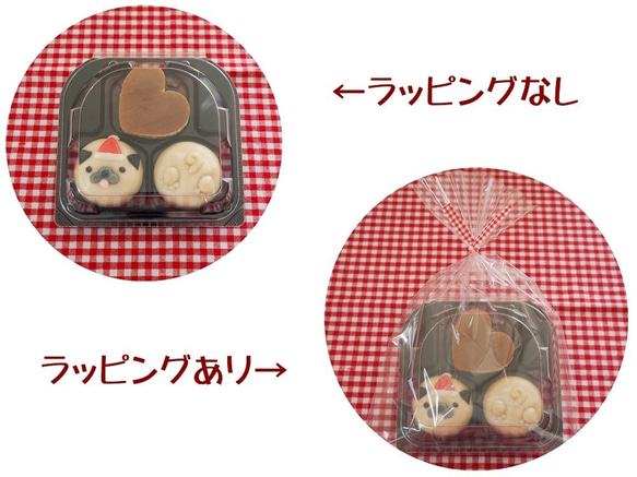 【ご予約受付11/30まで】クリスマスver.ブラックパグ饅頭　３個入パック 3枚目の画像