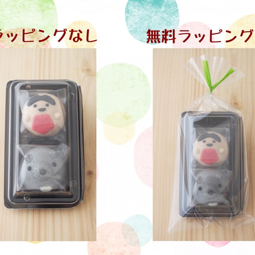 新名有 おまんじゅう 14点セット 金太郎まんじゅうセット 2個入パック 和菓子 御菓子司まんさく