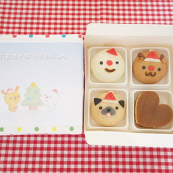 フォーンパグのクリスマス4個入箱詰め【ご予約受付12/6まで】 1枚目の画像