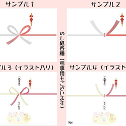 - お花あつめ和み菓子セット - 銘菓すだち・どら焼きとキャラクターまんじゅう箱詰め12個入 4枚目の画像