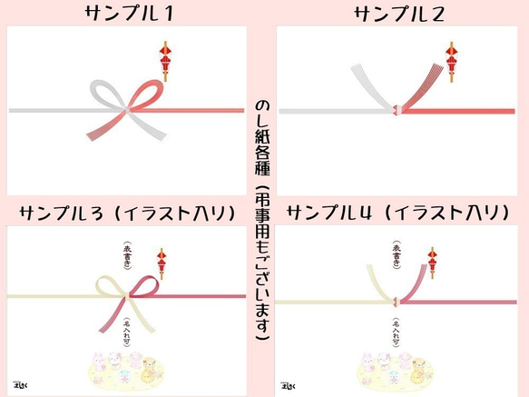 - お花あつめ和み菓子セット - 銘菓すだち・どら焼きとキャラクターまんじゅう箱詰め12個入 4枚目の画像