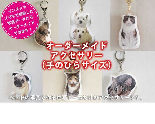 【受注生産品】 0_543ab18135b859a348eb16dfb424 羊毛フェルト