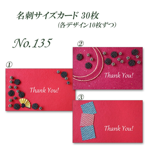 さむさん　サンキューカード用デザイン　３点 さむさん サンキューカード用デザイン 3点 シンプル