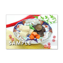 1025）「日本の美しい伝統」年賀状や招待状にも使える＜和のデザイン＞　　ポストカード5枚組 1枚目の画像