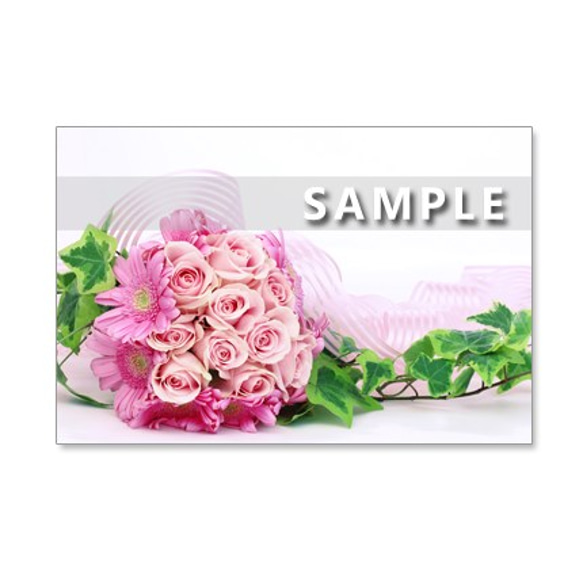 1108) ピンクのバラのブーケたち　　ポストカード5枚組 5枚目の画像