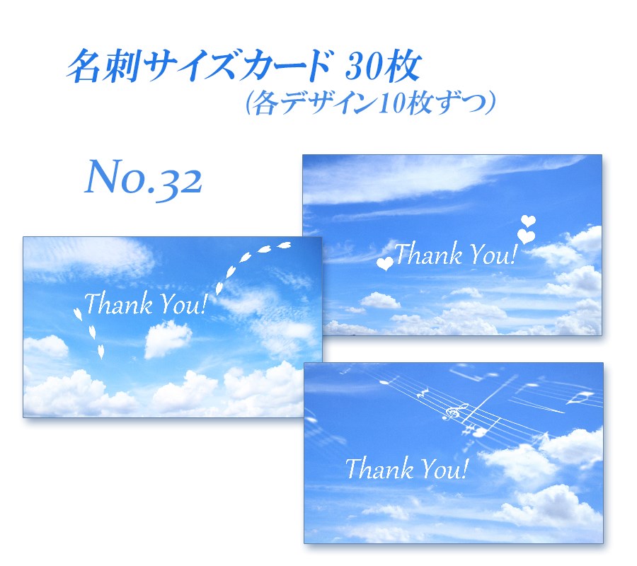 名刺サイズイラストカード No.92リメイク　4枚セット