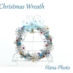 【受注後制作】キラキラ雪の結晶・クリスマスリース　 リース台：20㎝　(157） 2枚目の画像