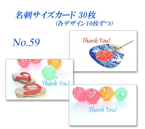 さむさん　サンキューカード用デザイン　３点 さむさん サンキューカード用デザイン 3点 - 絵画ベストセラー 商品