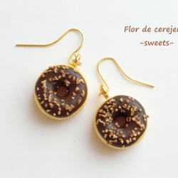 チョコレート ＆ アーモンド ドーナツ ☆ ピアス／イヤリング ピアス 