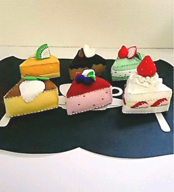 再版2！フェルトままごと☆カットケーキ6個セット ！お店屋さん