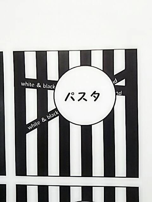 再版！お試し価格！白黒☆モノトーンラベルステッカー☆全て好きな文字で作ります！！名前 調味料 洗剤 何でもOK！ 3枚目の画像