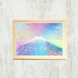 A4アートポスター No.186 虹色富士と桜 複製画 1枚目の画像