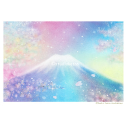 A4アートポスター No.186 虹色富士と桜 複製画 2枚目の画像
