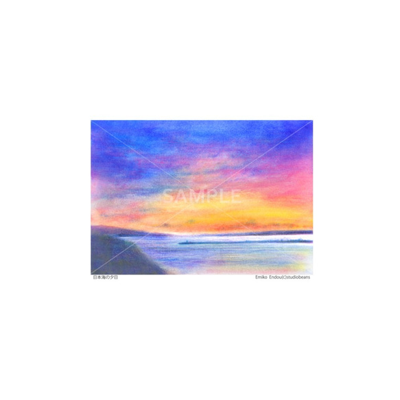 選べるポストカード5枚セット】No.108 日本海の夕日 イラスト スタジオ 