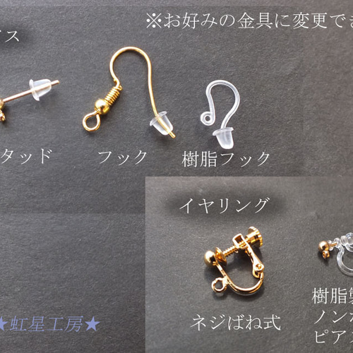 揺れるブルーの正八面体（クリアタイプ）ピアス・イヤリング（天空の城