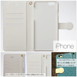 手帳型iPhoneケース ／うめもも iPhone 3枚目の画像