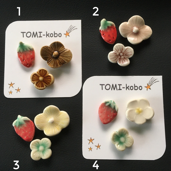 苺とお花のピアス（3点セット）※チタンピアス 2枚目の画像