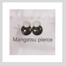 Mangetsu pierce☺︎ 2枚目の画像