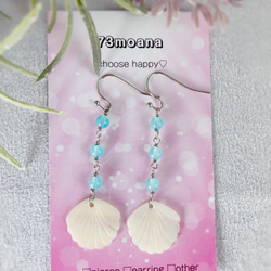 海 ピアス の人気通販｜Creema(クリーマ) 国内最大のハンドメイド 