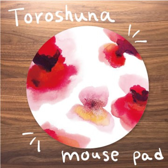 【再販】Toroshona フラワー マウスパッド 1枚目の画像