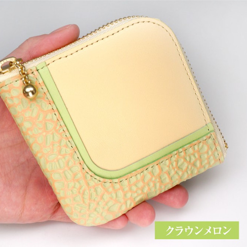 40%OFF】カットメロンなL字ファスナーコンパクト財布（牛革製