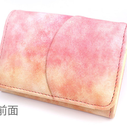 桃なビジネス名刺入れ(牛革製） 2枚目の画像