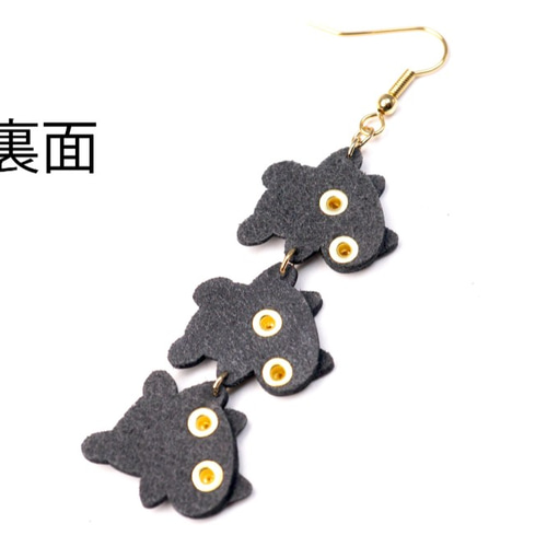 猫連合レスキュー片耳用ピアス 黒猫／牛革製 ピアス（フック