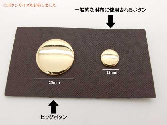 身軽にキメたい時のコンパクト財布｜ビッグボタン型／プリズムレザー・チョコ 3枚目の画像