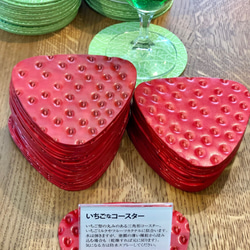 いちごなコースター2枚セット（牛革製） 4枚目の画像