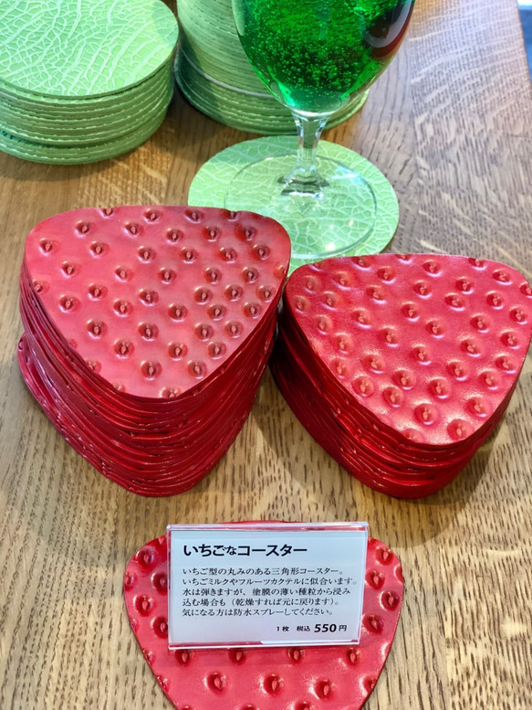 いちごなコースター2枚セット（牛革製） 4枚目の画像