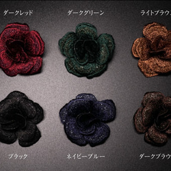 【全6色】立体刺繍コサージュ 2枚目の画像