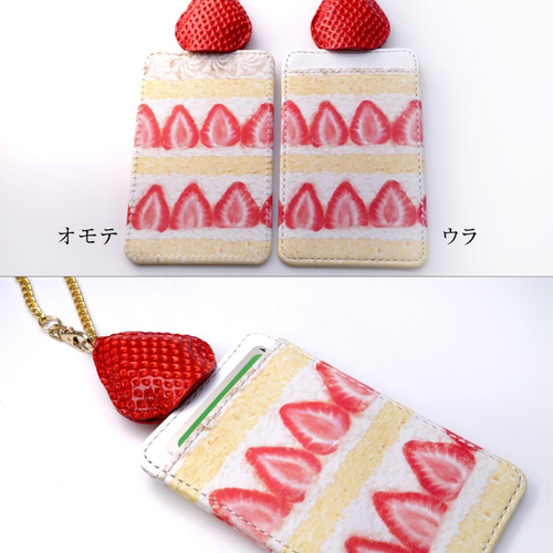 プリザーブドフラワーイチゴ☆♬ ショートケーキ ラズベリー ギフト