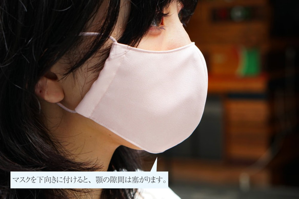 【セール】蒸れない「風洞マスク」／薄ピンク【男女兼用】 4枚目の画像