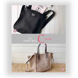 再販！【2021 HAPPY BAG 】選べるお得な3つセット！　/福袋 4枚目の画像