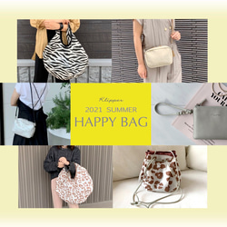 【3つ選べるお出掛けセット】HAPPY BAG 2021 SUMMER /夏の福袋 1枚目の画像