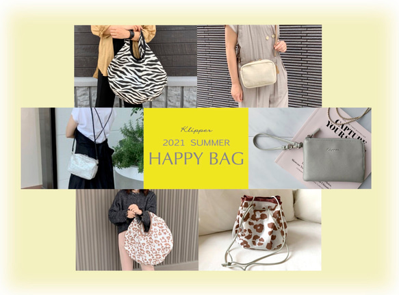 【3つ選べるお出掛けセット】HAPPY BAG 2021 SUMMER /夏の福袋 1枚目の画像