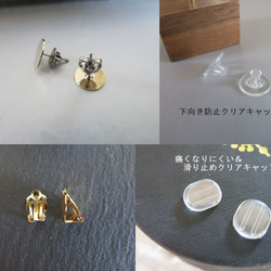 【ピアス】ヴィンテージ　黒蝶貝×ゴールドメタル　シェルボタン　一粒ピアス　アンティークボタンピアス 10枚目の画像