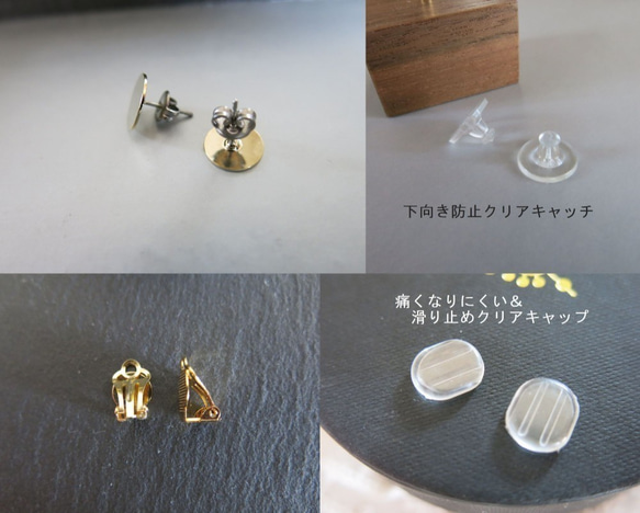 【ピアス】ヴィンテージ　黒蝶貝×ゴールドメタル　シェルボタン　一粒ピアス　アンティークボタンピアス 10枚目の画像