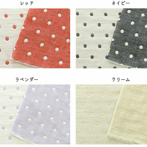 6重ガーゼ/ドット柄×ふちどりテープ＊オーダーページ 雑貨・その他