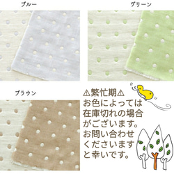 コットベッド専用＊敷カバー＊order＊page 4枚目の画像