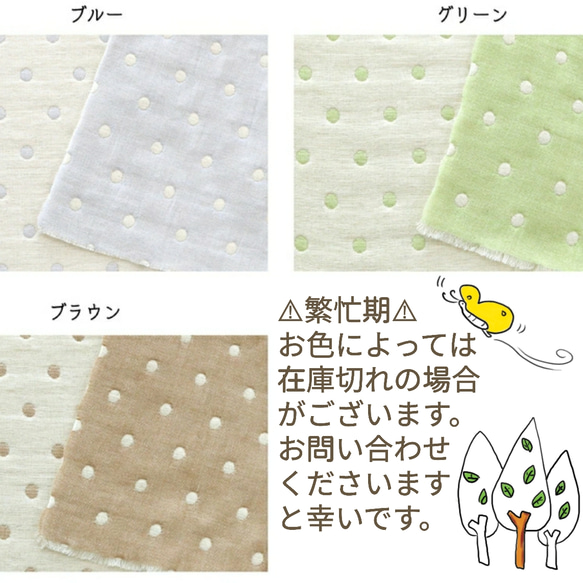 コットベッド専用＊敷カバー＊order＊page 4枚目の画像