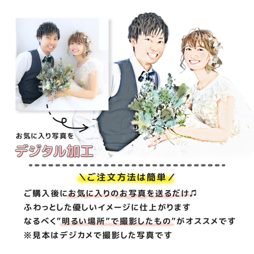 ふわっとシンプルに