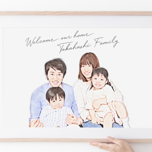 大切な家族写真で作る【水彩似顔絵風 ウェルカムボード】 ウェルカム