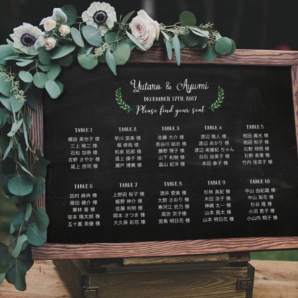 【A1パネル印刷】Wedding 席次表 黒板風 結婚式 1枚目の画像