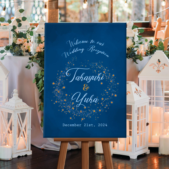 最短3日以内に発送可】夜空の星 ウェルカムボード 結婚式 ウェディング