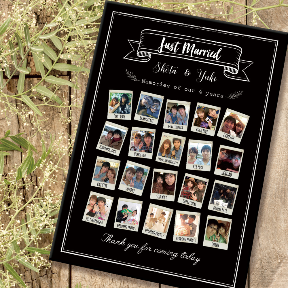 【二人の思い出】メモリーズフォト ウェルカムボード
