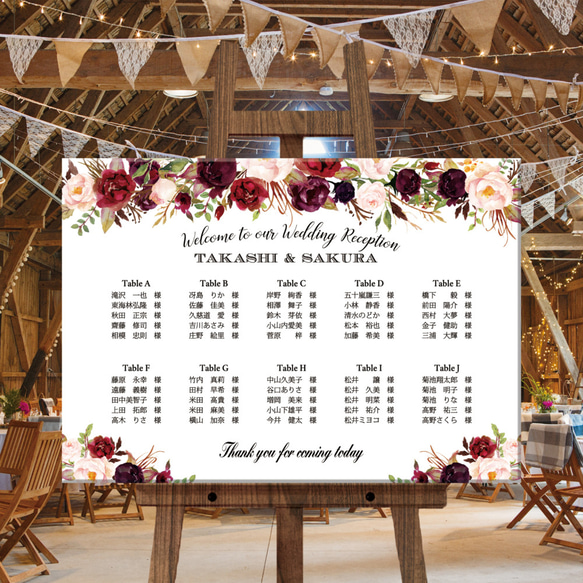 ウェルカムボード eclat23 おしゃれ可愛いウェルカムボード【送料無料】 | Lcmアトリエ