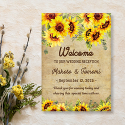 ひまわりウェルカムボード it-5975b3098acbd-1200.jpg